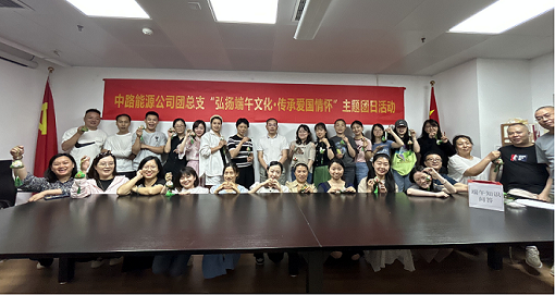 弘揚(yáng)端午文化·傳承愛國情懷.png
